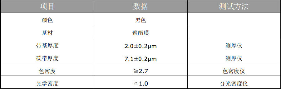  立象條碼為您介紹--斑馬高性價比混合基 A3500 