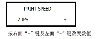 斑馬zebra 常用設置（通用）