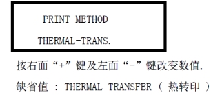 斑馬zebra 常用設置（通用）