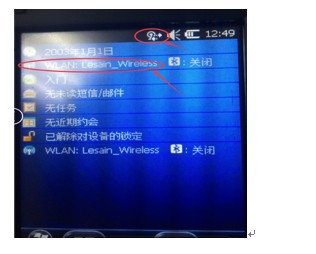 Honeywell CK3R funk security WIFI連接設置及固定IP設置