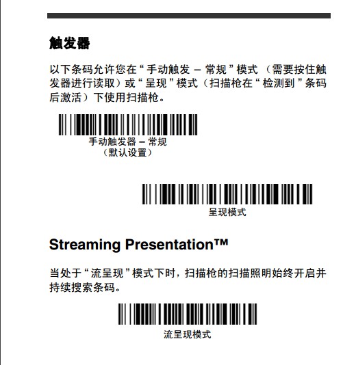 Honeywell 1900GHD詳細參數設置，幾張圖包你學會。