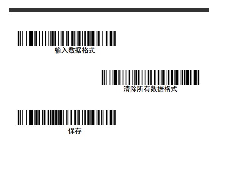 Honeywell 1900GHD詳細參數設置，幾張圖包你學會。